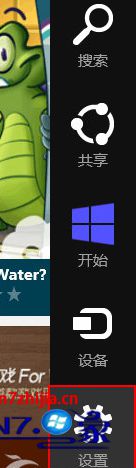 点击“设置”超级按钮