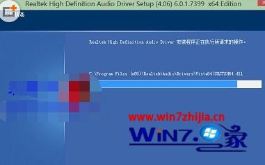 Win8系统控制面板中realtek高清晰音频管理器不见了怎么办