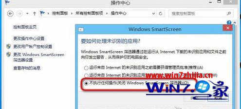 点选“不执行任何操作”