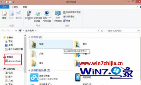 选择家庭组