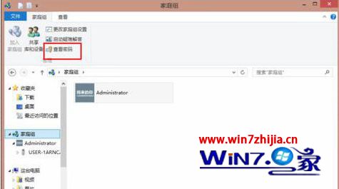 点击查看密码