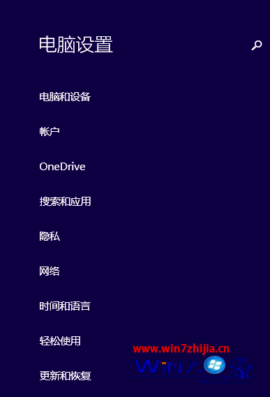 弹出电脑设置面板