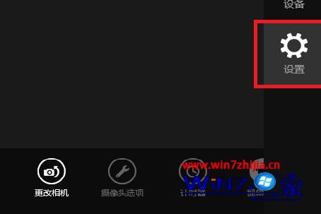 选择“设置”