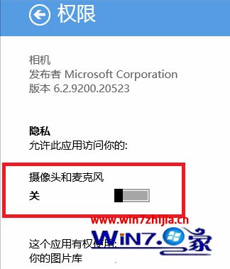选项为“开”