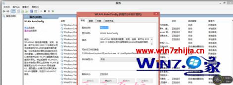 打开“属性”对话框