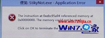 Win8打开便笺出现提示错误Application Error怎么办