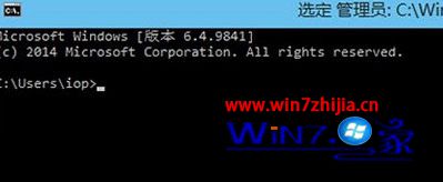 打开命令提示符