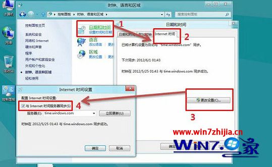 选中更改设置并勾选