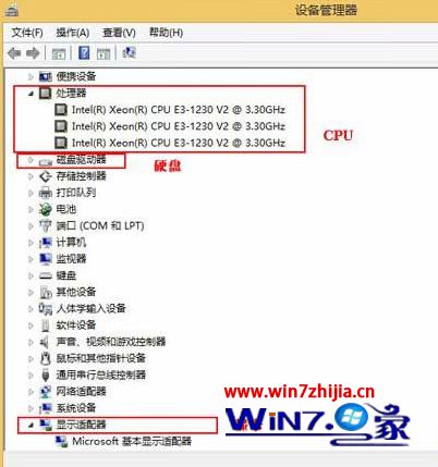 查看windows8电脑硬件信息的方法