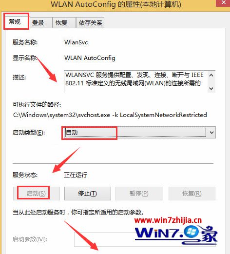 点击自动