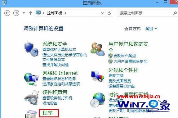 点击“程序”选项
