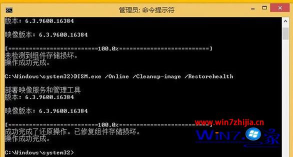 Win8.1 update更新出现错误代码80073712如何解决