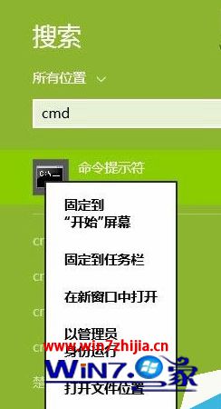 Win8.1 update更新出现错误代码80073712如何解决