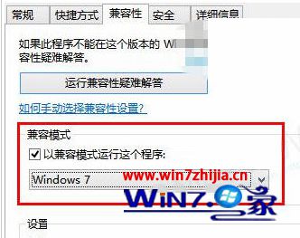 选择“Windows 7”