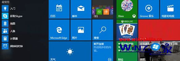 打开win8内置Windows Reader阅读器的两种方法