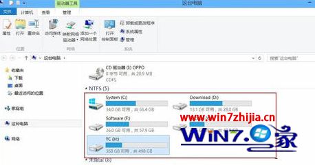 打开win8内置Windows Reader阅读器的两种方法