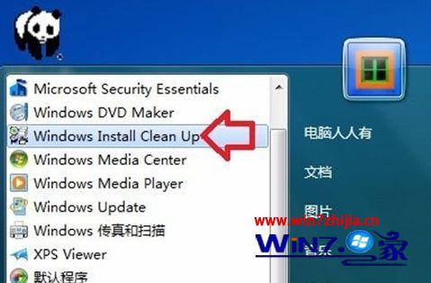 找到 Windows Install Clean Up