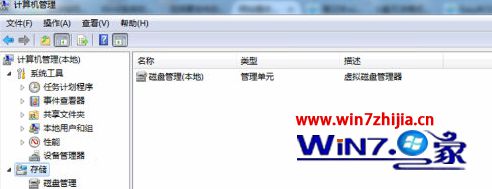 选择“新建一个分区”