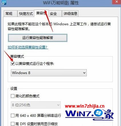选择兼容性