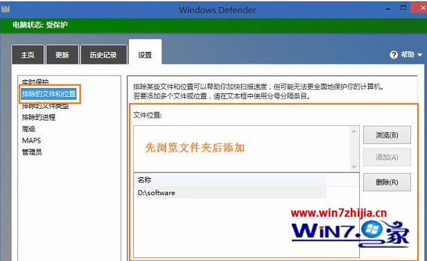 点击“保存更改”