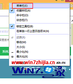 选择“菜单栏”