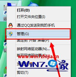 点击管理