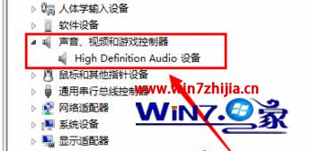 查看声卡有没有感叹号