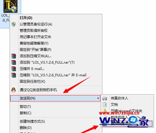 Win8.1电脑安装英雄联盟lol提示NSIS Error错误怎么解决