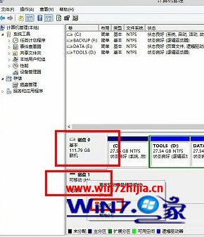 Win8系统关机提示“驱动器中没有磁盘”如何解决