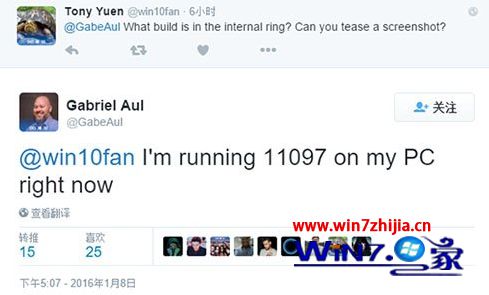 微软负责人称目前正在内部测试win10 Build 11097版本