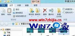 Win8查看图片缩略图不显示怎么办