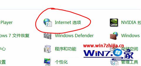 打开“Internet 选项”