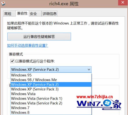 选择windows XP