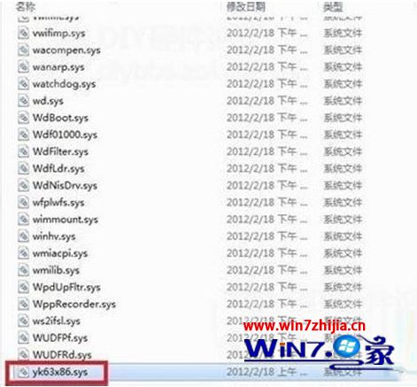 Win8无法安装网卡驱动怎么办