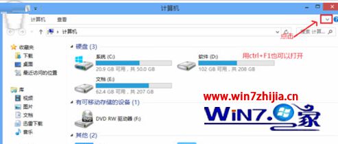 点击右上角的隐藏菜单图标
