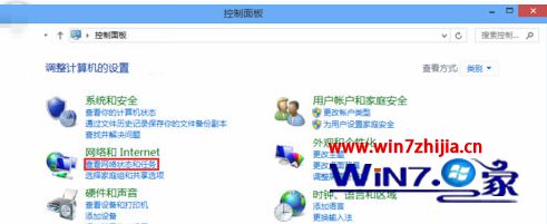 点击“查看网络状态和任务”