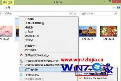 Win8系统右键打开方式有两个照片查看器怎么办