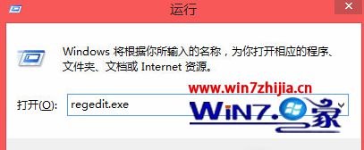 输入regedit.exe