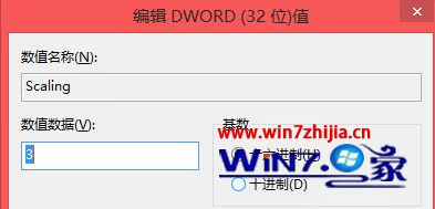 由原来的4改为3