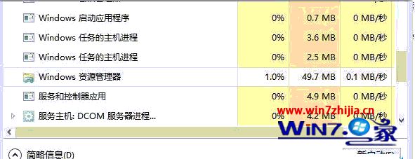 点击重新启动按钮