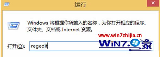 输入regedit