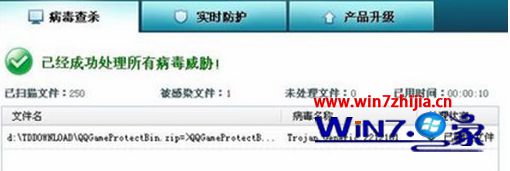 Windows8系统下腾讯qq经常自动关闭的原因和解决措施