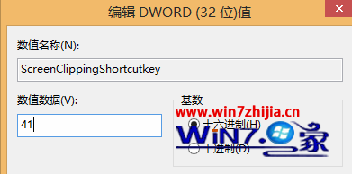 修改“数值数据”为41