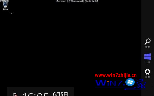 Win8系统开机进入安全模式的设置步骤
