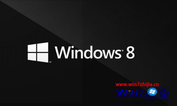 Win8系统输入gpedit.msc后提示找不到gpedit.msc怎么办