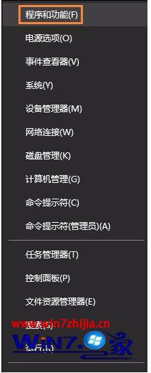 win10怎么卸载声卡驱动_win10彻底卸载声卡驱动的步骤