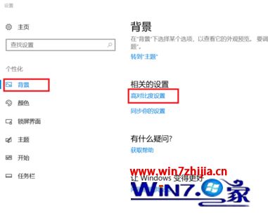 win10平板虚拟键盘怎么设置_win10平板虚拟键盘的设置方法