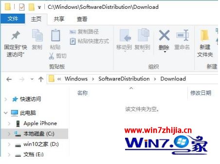 win10更新并关机怎么解决_win10撤销更新并关机的方法
