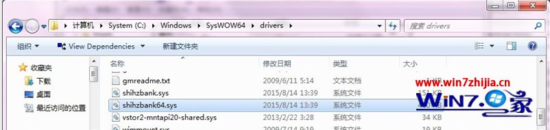 win10直通车检测不兼容驱动通用解决办法