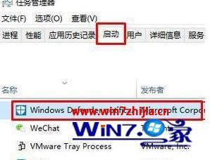 如何关闭win10下载扫描_win10关闭安全扫描的方法